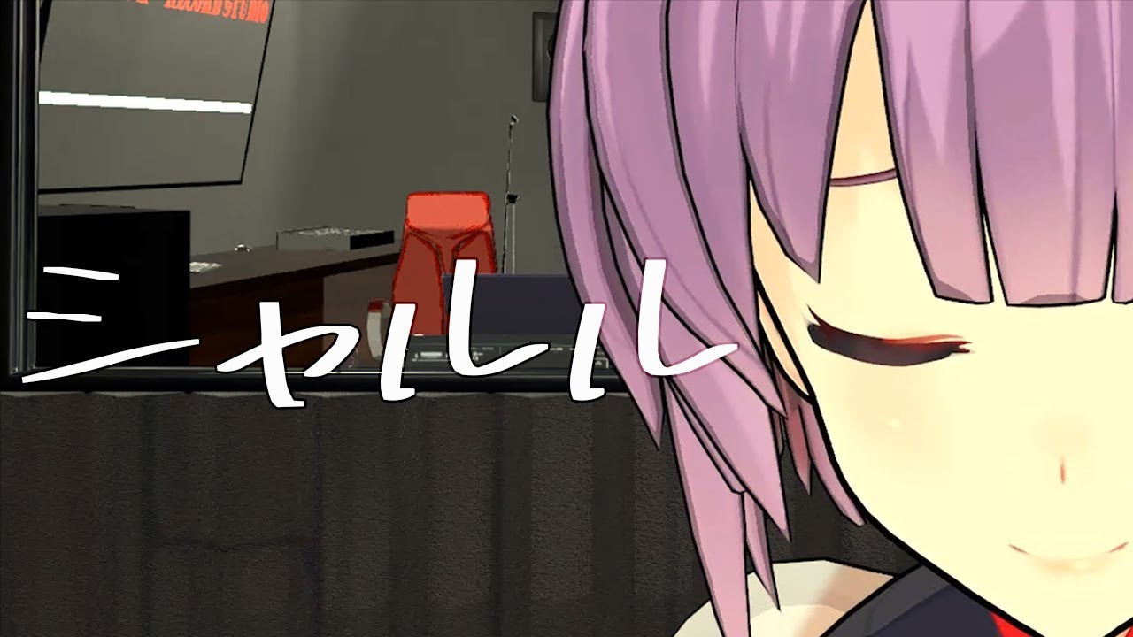 【歌ってみた】シャルル / バルーン【天神子兎音cover】