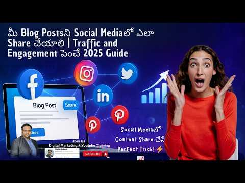 How to Share Your Blog Post on Social Media and Increase Traffic  Engagement 2025