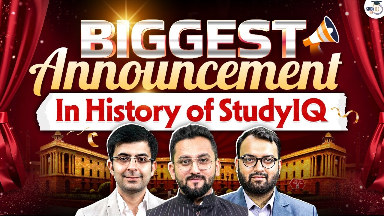 Biggest Announcement In The History Of StudyIQ | Lowest Price Ever is LIVE | Enroll Now
