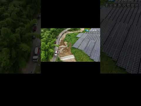 大樹鄉綠電奇蹟 #大樹鄉 #高雄 #光電 #奇蹟 #山