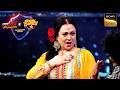 Julie Julie Song पर Mandakini Ji का Champions के साथ Fabulous Dance Champions Ka T