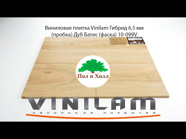 Ковролин BIG Vendome 880