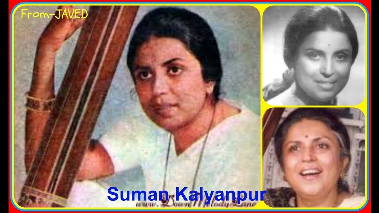 Chhup Chhup Ke Chale Aao Lyrics | Apsara | Suman Kalyanpur | Husnlal Bhagatram