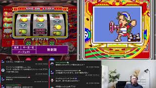 【ミスターマジックネオ】【西陣パチンコ物語】ゲーム配信