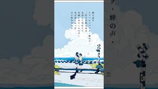 少女レイ/みきとP covered by Mashira #歌ってみた #歌い手 #ボカロ