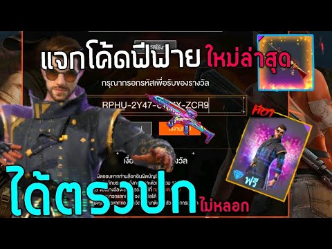 ฟีฟายฟรี