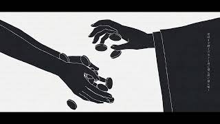 ぬゆり - ロウワー 【cover】 | Minari