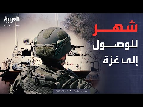 فيديو | النشرة الصباحية | 5 دول تستعد لإرسال قواتها إلى غزة