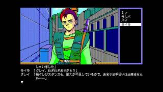 Haja Taisei Dangaioh (破邪大星ダンガイオー) for the NEC PC-88