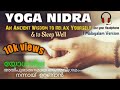 YOGA NIDRA യോഗനിദ്ര Malayalam Version