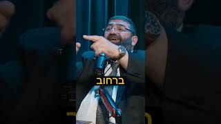 הפתרון לכל בעיות הדור (הרב אייל עמרמי) - התמונה מוצגת ישירות מתוך אתר האינטרנט יוטיוב. זכויות היוצרים בתמונה שייכות ליוצרה. קישור קרדיט למקור התוכן נמצא בתוך דף הסרטון