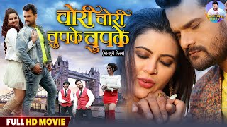 Download lagu Chori Chori Chupke Chupke | Full HD Movie | चोरी चोरी चुपके चुपके | #Khesari Lal Yadav, Sahar Afsha mp3 Download lagu Chori Chori Chupke Chupke | Full HD Movie | चोरी चोरी चुपके चुपके | #Khesari Lal Yadav, Sahar Afsha mp3