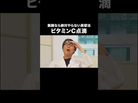 ビタミンCが肌にもたらす10の利点