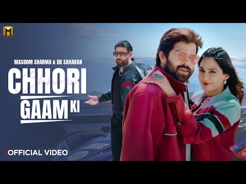 Chhori Gaam Ki — watch video