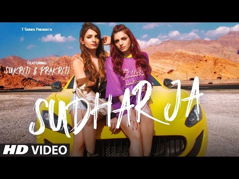 Sudhar Ja Video | SUKRITI & PRAKRITI KAKAR | ABHIJIT VAGHANI | New Song 2019 | T-Series