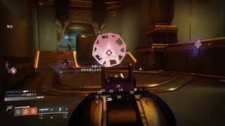 Destiny 2　対人再開