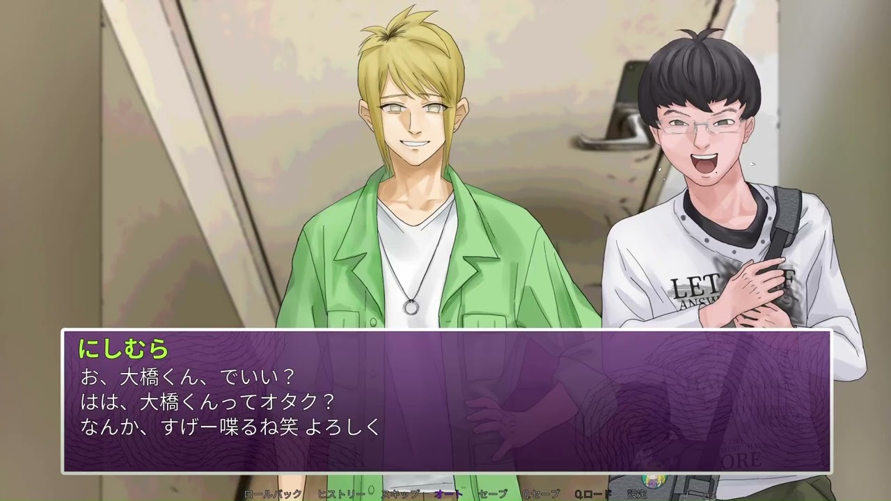 恋愛風ノベルゲーム『陰キャラブコメ　インシツマシマシ』キャラクター紹介 - 西村 -