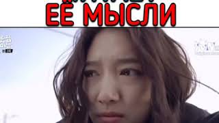 Мысли будто не мои. Мысли в моей голове. Мысли будто не мои. Мысли будто не мои. Мысли будто не мои.