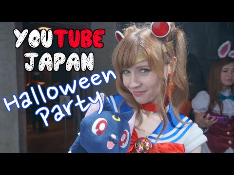 YouTube Japan Halloween Party ☽ YouTubeスペースハロウィン2014 (YouTube Japan Halloween Party ☽ YouTubeスペースハロウィン2014)