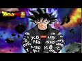 Drip Goku Meme Song ORIGINAL Dragon Ball Super Music Clash Of Gods IN DESCRIPTION