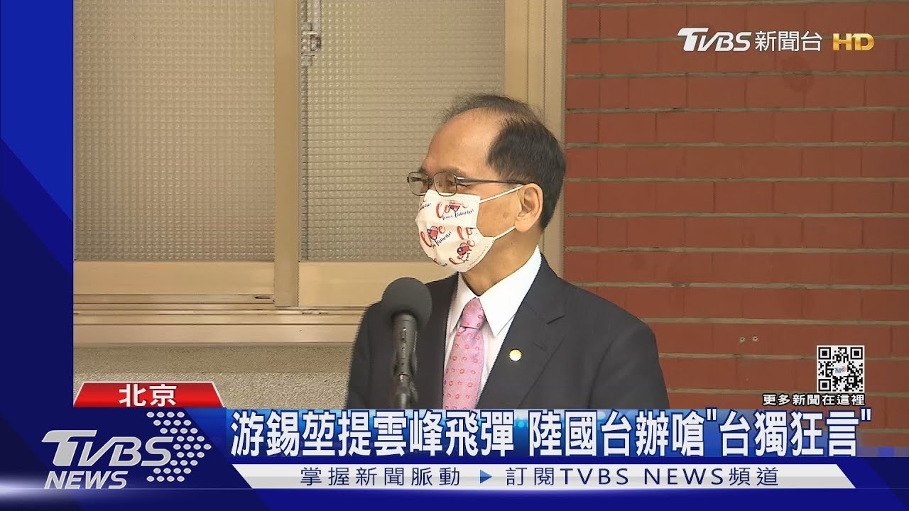 美再挺台 支持「台灣海峽屬於國際水域」
