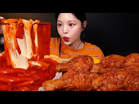 Spicy Cheese Tteokbokki with Crispy Gold King Chicken Mukbang ASMR