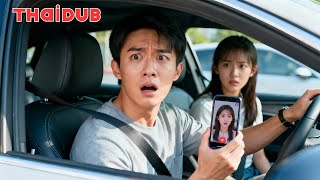 ซีอีโอหนุ่มช็อกหนัก ถูกลูกพี่ลูกน้องที่เคยช่วยหักหลัง สุดท้ายเธอต้องเสียใจไปทั้งชีวิต