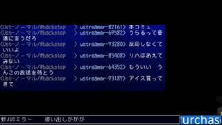 うんこちゃんx蛟『テレフォンショッキングソの準備』【2011/02/19】