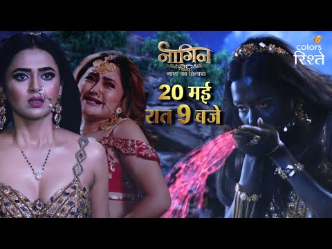 नागिन ने दुश्मनों ने किया देश पर कातिलाना वार | Naagin Season 6 | Colors Rishtey