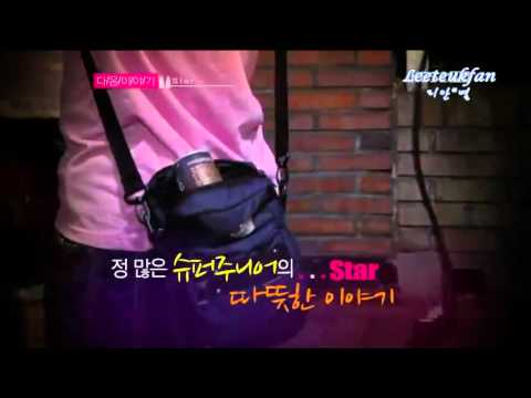 English sub: 120713 Super Junior Star Life Theater Preview