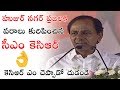 CM KCR Superb Speech Huzurnagar Latest Meeting TRS Party Political Qube