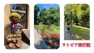 【ラトビア旅行/前編】運河クルーズ、中央市場散歩/子連れ旅行