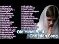 Best Hindi Jesus Song Jesus Song Christian Song Old Hindi Best Christian Song Gaurav Gamit