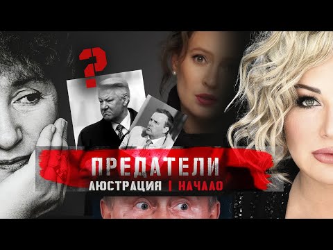 Фильм ПРЕДАТЕЛИ 🎙️Интервью для СЕЙЧАС - Мария Максакова
