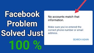 No account match that information facebook problem || Recover Forgot Password How Solve 2024