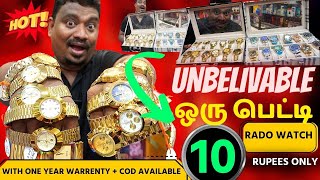 வெறும் 10 ரூபாய்க்கு ஒரு  பொட்டி  RADO WATCH | 1000 + FIRST COPY ANALOG WATCHES |  SANA GADGETS
