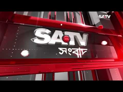 NEWS UPDATE 4 PM | SATV
