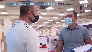 Ինդեքս 27.07.2020