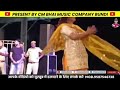 सपना चौधरी LIVE बूंदी कजली तीज सपना Ater Kajali Te