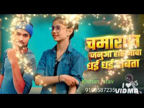 KishanJatav Apne Dam per pahchan banaa Le BA chamar Jila hilauli Bhav Vikas Rao