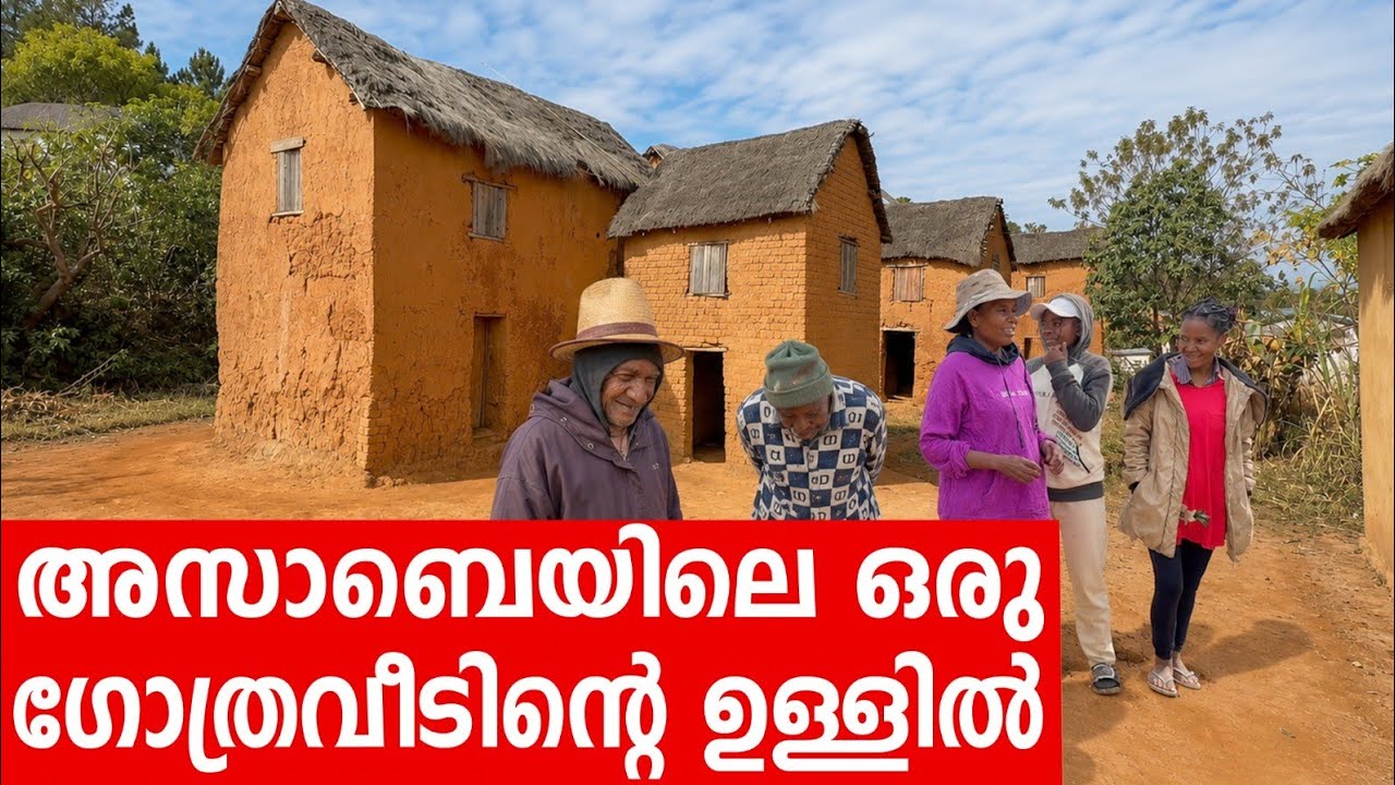 Sancharam | Madagascar - 05 | Santhosh George Kulangara | Safari TV