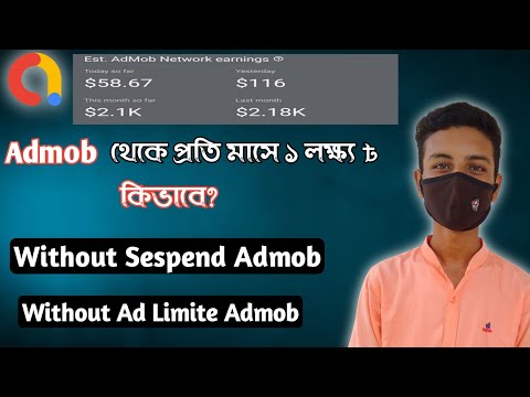 Earn Money From AdMob By Google | Without Suspend Admob | Without Ad limit Admob | Par Month 1000$