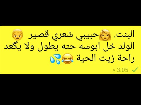 نكت عراقيه حلقه (46) ضحك وفرفشة وابتسامه كلش طويله الأردن Top Clips بواسطة  حسين الفقير