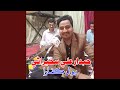 Dar Jhaly Bendus Man Tuhnjo