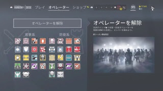 レインボーシックスシージ　withおばちゃん