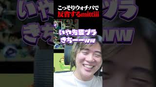 軽口を叩き合う先輩後輩