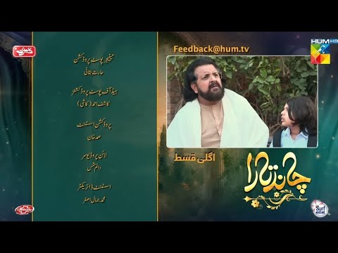 Chand Tara EP 20 Teaser 10 Apr 23 - Presented By Qarshi, Powered By Lifebuoy, Associated Surf Excel