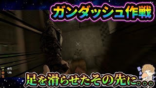7 Days to Die ガンダッシュ作戦【切り抜き/セブンデイズトゥダイ/7 dtd】