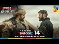 Sultan Salahuddin Ayyubi Season 2 Episode 14 Promo 28 August 2025 At 9 00 PM HUM TV