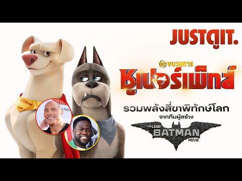 รู้ไว้ก่อนดู